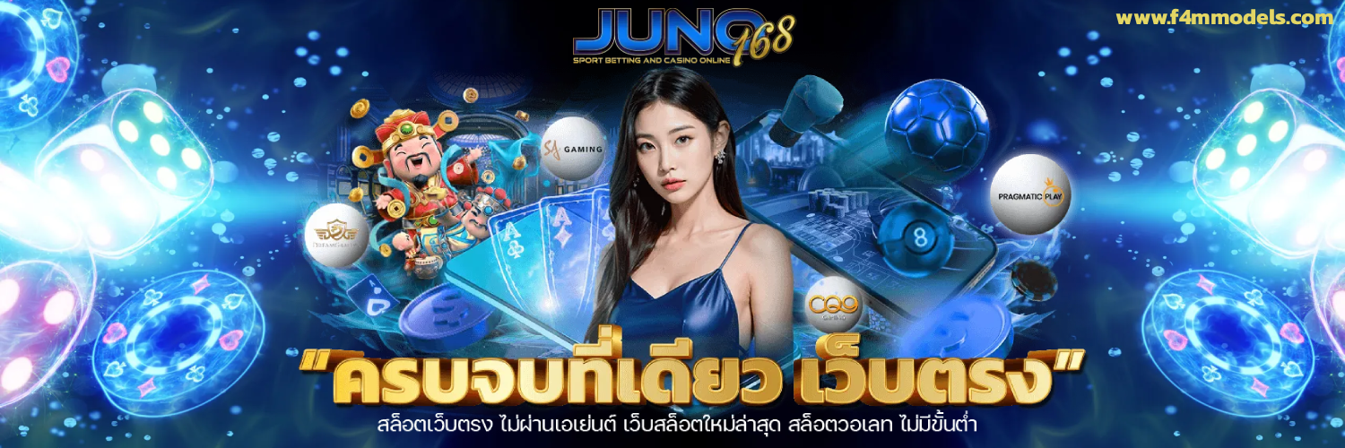 juno168